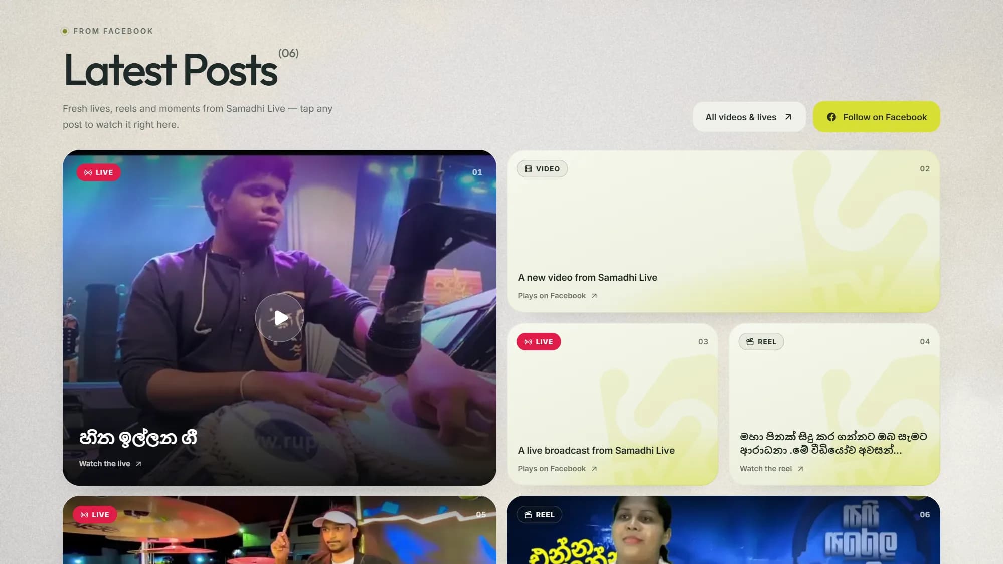 TV Samadhi Latest Posts grid with live broadcasts, videos and reels from Facebook