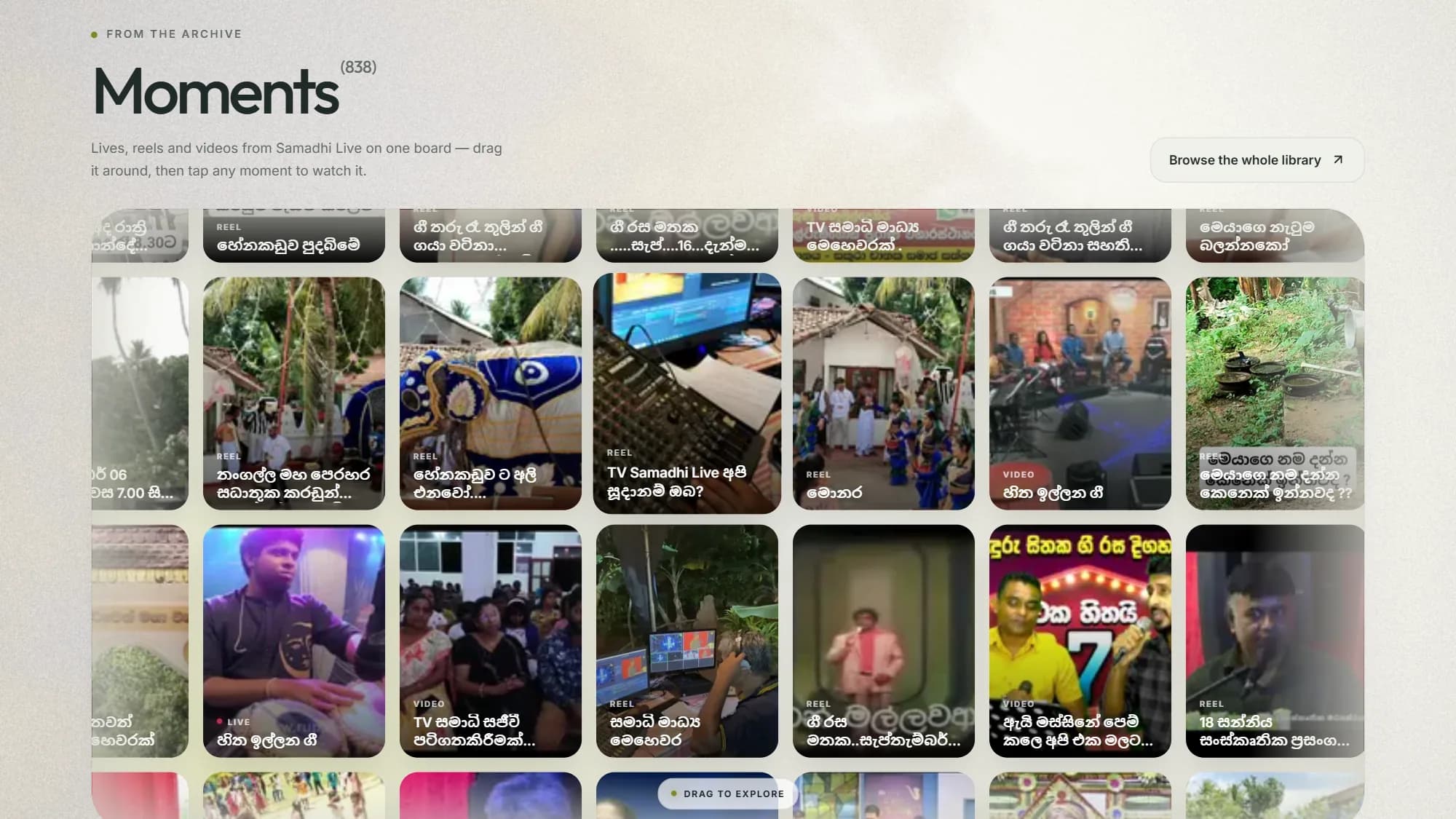 TV Samadhi Moments archive of lives, reels and videos